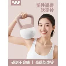 Sway Kettlebell senhoras Fitness casa 2.5KG Software profissional esportes perda de peso perda de peso perda de barriga