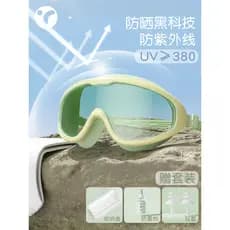 Óculos de natação HD Anti-nevoeiro à prova dwaterproof água senhoras verde óculos de natação miopia grande quadro grau t