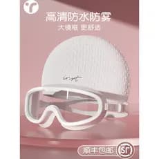 Óculos de natação senhoras HD Anti-nevoeiro à prova dwaterproof água óculos de natação grande quadro feminino miopia ócu