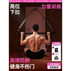 Corda de tensão Fitness masculino elástico pendurado porta masculino corda elástica tensor doméstico alta puxar para bai