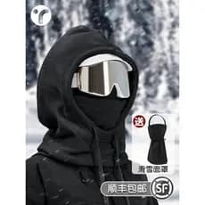 Capacete de esqui chapéu capa protetor facial proteção facial capuz decorativo à prova de vento equipamento de proteção