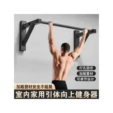 Dispositivo Pull-Up casa interior barra horizontal parede perfurada parede fixa barra horizontal núcleo abdômen exercíci