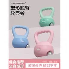 Kettlebell macio senhoras Fitness doméstico 6kg kettlebell 5kg kettlebell masculino 10kg haltere barriga fina