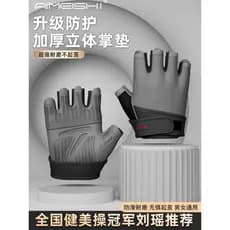Luvas de Fitness masculino feminino esportes pulseiras equipamentos treinamento barra Horizontal exercício equipamento d