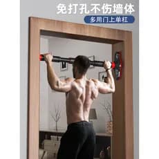 Porta barra Horizontal doméstica parede interna sem perfuração barra única artigos esportivos equipamentos De Fitness fa