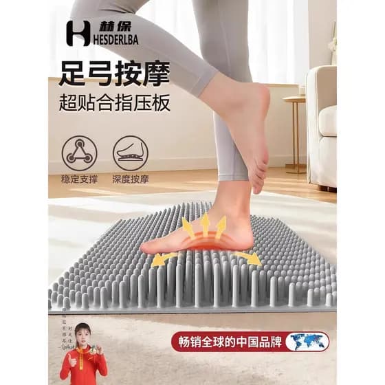 Nova massagem profunda arco Shiatsu placa pé almofada de massagem Super Jogging arco treinamento casa pé massagem almofa