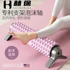 Suporte rolo de espuma relaxamento muscular rolo profissional Mace massagem rolo fogão Fitness Langyi lista Yoga coluna