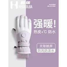 Herbalife tela sensível ao toque luvas de esqui mulheres à prova dwaterproof água inverno escalada ciclismo luvas quente