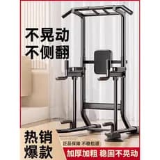 Barra Horizontal doméstica, barra paralela Pull-Up, barra única, transporte único, piso de parede, barra de suspensão, e