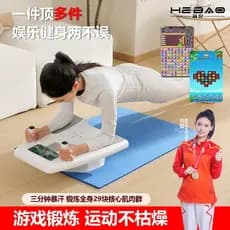 Hebao jogo inteligente placa de equilíbrio placa abdominal músculo abdominal ferramenta útil exercício rolamento abdomin