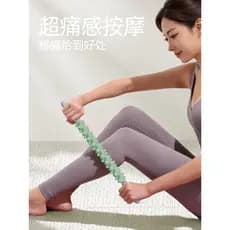 Mace rolo de massagem bezerro relaxamento muscular ferramenta útil fogão rolo Langma vara massagem profunda equipamentos