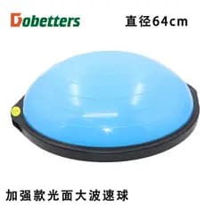 64cm de diâmetro grande onda velocidade bola yoga hemisfério Pilates dedicado yoga bola equilíbrio hemisfério Fitness he