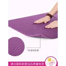 TPE tapete de yoga yoga Fitness esteira esportiva tapete doméstico ampliado alongado antiderrapante iniciante frete grát