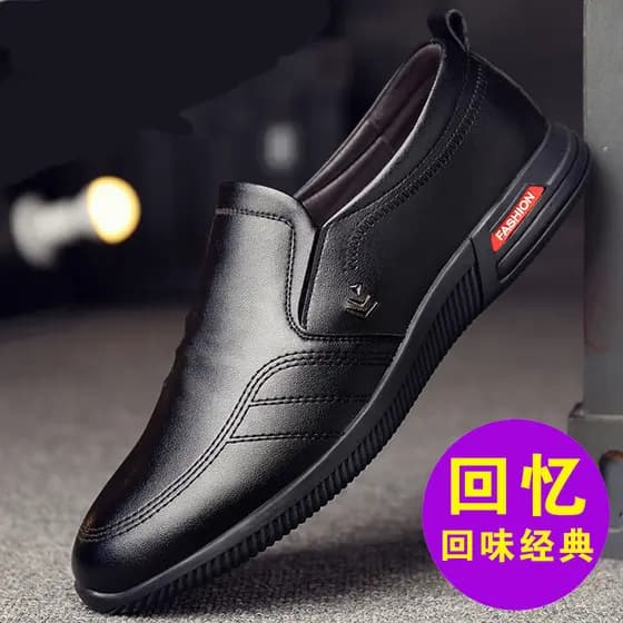 Primavera marrom sapatos de couro plano de sola macia sem cadarço sapatos masculinos jovens sapatos indígenos outono usa