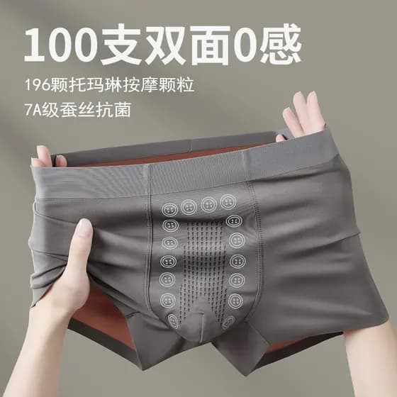 Cueca boxer masculina com massagem Anion, cueca boxer antibacteriana de meia-idade para jovens, roupa íntima de estudant