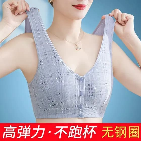 Roupa íntima para mãe idosa de meia-idade, sutiã colete feminino de meia-idade, algodão puro, tamanho grande, fivela fro