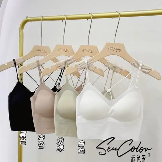 Demeirui nova almofada de látex oca sem costura reunida seda gelo cruz-bonito colete envolto peito roupa interior femini