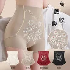 Cintura alta abdômen barriga estreita pequena barriga Hip-Lifting calças sem costura cintura bordada Leggings feminino r
