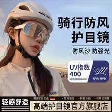 Alemão ciclismo óculos à prova de vento feminino ciclismo óculos dia noite dupla utilização óculos de sol bicicleta moto