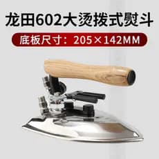 Longtian LT602 Industrial Todo Ferro a Vapor Grande Mostrador de Ferro Ferro Roupas Caldeira para Uso de Fábrica