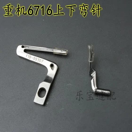 6716 agulha curvada superior inferior 6700 máquina de costura borda Coping máquina superior inferior agulha curvada 119-