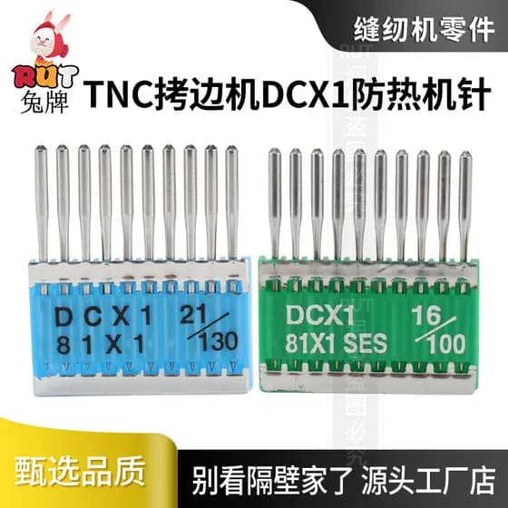 Produto genuíno importado de Taiwan TNC Máquina de cópia DC * 1 Agulha de máquina à prova de calor Produto genuíno Máqui