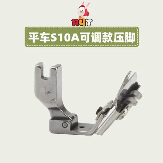 Carro plano S10A adesivo ajustável calcador pé guia de renda cinto computador máquina de costura plana Webbing deitado t
