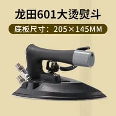 Longtian 601 caldeira ferro a vapor grande Volume de ar loja de limpeza a seco uso todo o ferro a vapor mão-empurrar gra