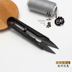 Zhang Xiaoquan tesoura de fio com cabo de plástico, tesoura pequena preta em forma de U, ponto cruz, tesoura de fio