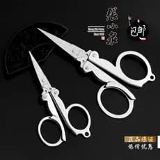 Zhang Xiaoquan dobrável pequena tesoura chaveiro pequena tesoura portátil de aço inoxidável portátil tesoura viagem peix