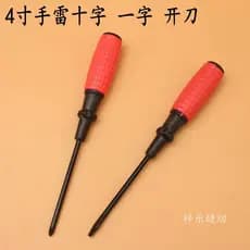 Chave de fenda de lâmina plana de 13 cm Chave de fenda Phillips Chave de fenda Phillips Chave de fenda Scre