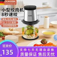 Oke Moedor de Carne Doméstico Máquina de Alimentos Complementar Elétrica Pequena Máquina de Cozinhar Multifuncional Legu