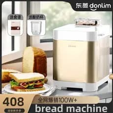 Máquina Automática De Iogurte De Pão Programável 700g