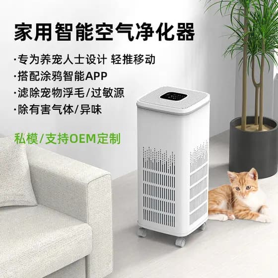 Nobic purificador de ar inteligente doméstico, remove formaldeído, remoção de pelos flutuantes para animais de estimação