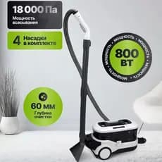 Yili multifuncional máquina de limpeza de tecido cortina de limpeza sofá lavar tapete colchão máquina de limpeza aspirad