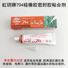 Hongyue 704 cola de fixação de vedação de borracha de silicone 30g resistente a altas temperaturas branco leitoso à prov
