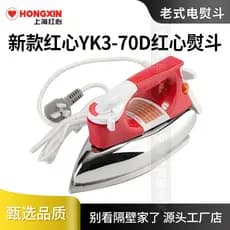 Shanghai coração vermelho ferro à moda antiga 700W ajuste de temperatura ferro adesivo folheado tipo seco ferro sem vapo