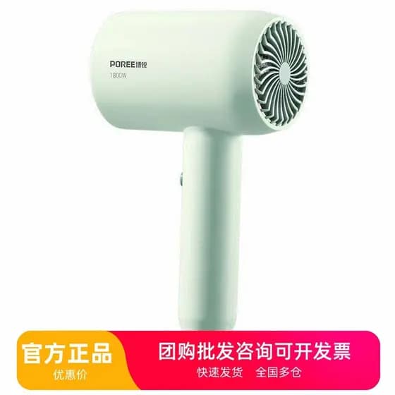 Feike boui secador de cabelo doméstico de alta potência secador de cabelo temperatura constante cuidados com o cabelo do