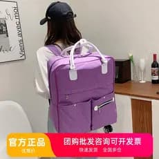 Bolsa de viagem de curta distância Bolsa infantil-mãe Bolsa de bagagem Universal Wheel Boarding Case Trolley Bag Feminin