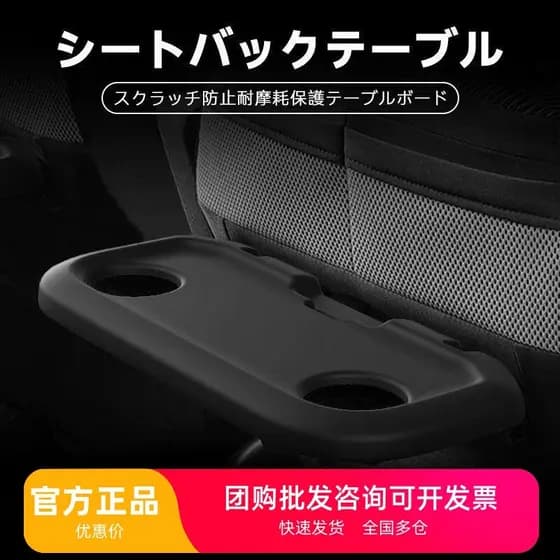 Adequado para 21-25 Suzuki Beidou estrela SOLIO assento placa de mesa Silicone antiderrapante esteira proteção do carro