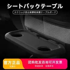 Adequado para 21-25 Suzuki Beidou estrela SOLIO assento placa de mesa Silicone antiderrapante esteira proteção do carro