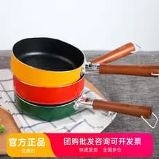Cb cb japão uma pessoa comida esmalte frigideira antiaderente doméstico Mini omelete panqueca pequena frigideira leite