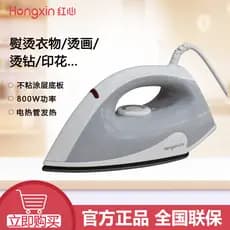 Ferro elétrico à moda antiga da marca de coração vermelho RH109 doméstico Industrial sem vapor tipo seco 800W Mini ferro