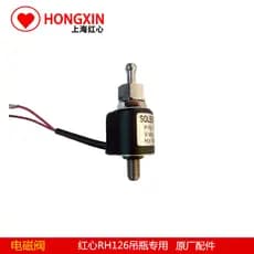 Coração vermelho marca RH126 RH268 rh235 rh235 válvula solenóide pendurado garrafa de ferro elétrico dedicado acessórios