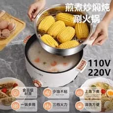 110V fogão elétrico multifuncional estrangeiro Cross-Border Hong Kong japão Taiwan estados unidos coreia dormitório domé