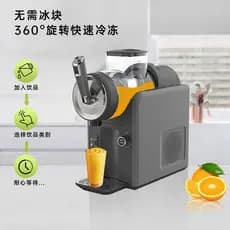 110v máquina de sorvete gelo neve derretendo cafeteira pequena automática Smoothie suco bebida exportação pequenos eletr