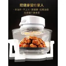 Fritadeira de ar com tensão 110V totalmente automática Visual integrada Taiwan sem fumaça Fritadeira elétrica Exportação