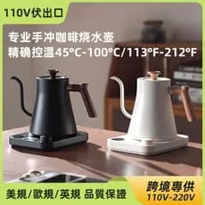 110V padrão americano padrão australiano britânico temperatura constante mão cerveja pote de café Gooseneck ajuste tempe