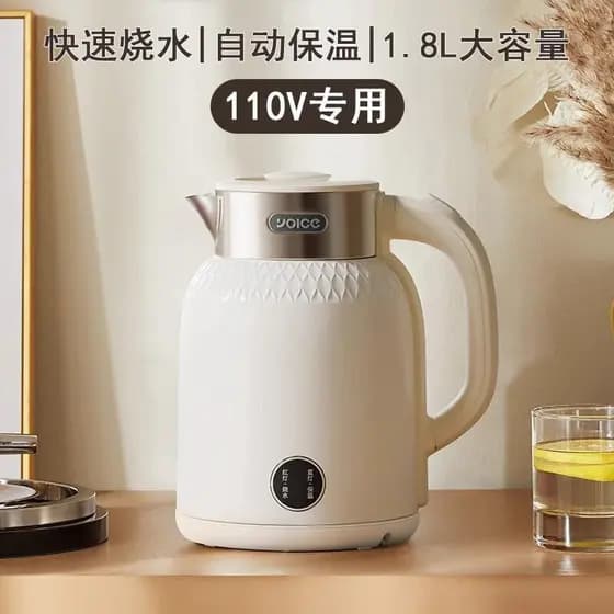 Chaleira elétrica padrão americano 110V, chaleira fervente doméstica pequena, portátil, isolamento térmico integrado, Ta