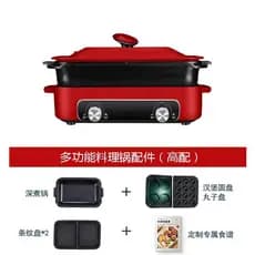 110V Volt panela multifuncional Split Shabu-assar panela integrada elétrica panela quente máquina de café da manhã expor